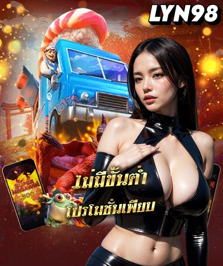 betflik net เว็บคาสิโนครบครัน ระบบทันสมัย เล่นง่าย ได้เงินจริง