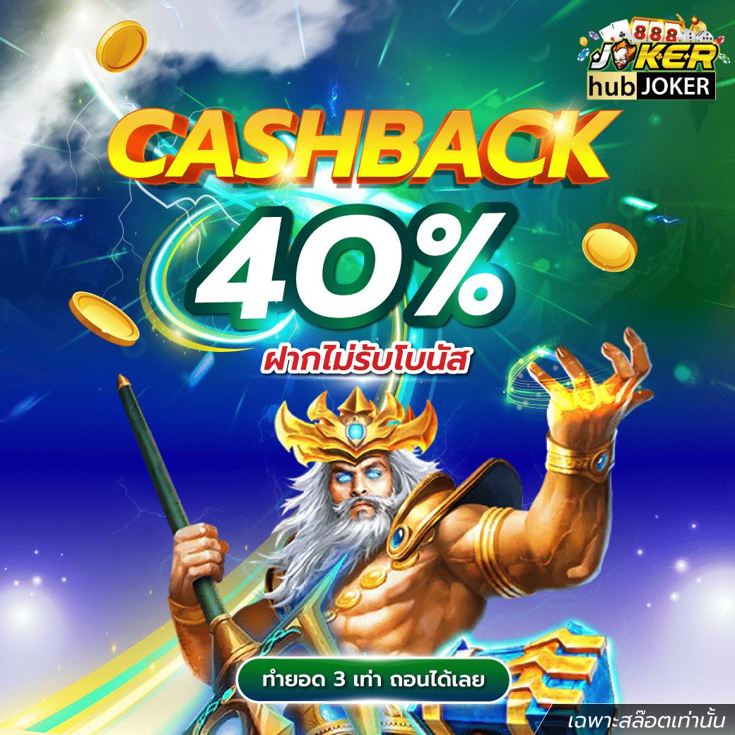 betflik เครดิตฟรี 100 เว็บสล็อตยอดนิยม สมัครง่าย รวดเร็ว