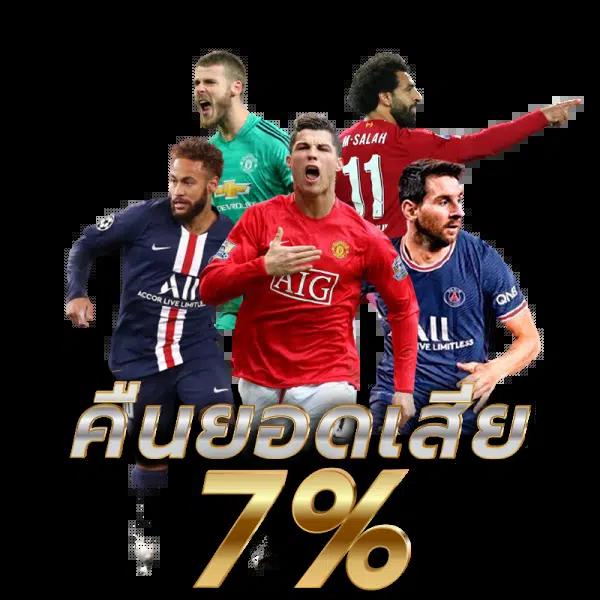 betflik เครดิตฟรีล่าสุด พร้อมโปรโมชั่นจัดเต็ม เว็บตรงมั่นใจได้