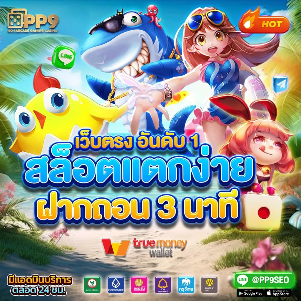 betflikking คาสิโนออนไลน์อันดับหนึ่ง รับโปรโมชั่นสุดคุ้มวันนี้