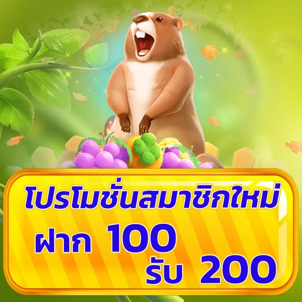 betflix555 คาสิโนอันดับหนึ่ง ระบบทันสมัย พร้อมโปรโมชั่นสุดคุ้ม