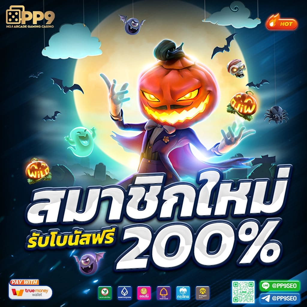 betflix86 เว็บตรงคาสิโนออนไลน์ เล่นง่ายจ่ายจริงเต็มยอด