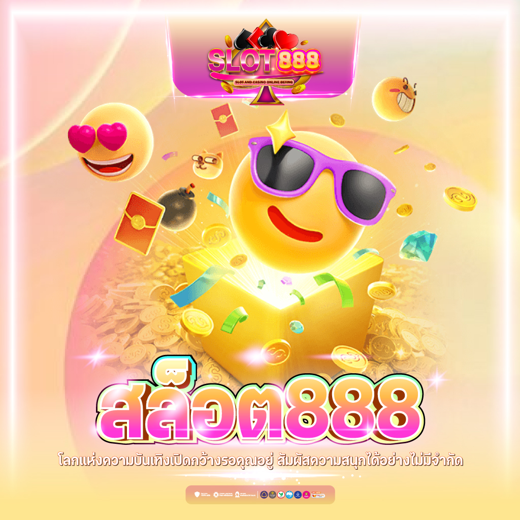 betflix88 ศูนย์รวมเกมออนไลน์ยอดนิยม มั่นใจได้ทุกการเดิมพัน