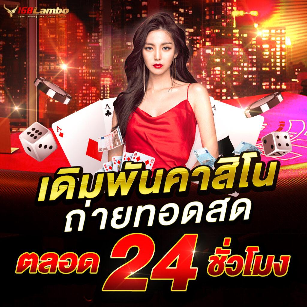 betflix93 คาสิโนออนไลน์เว็บตรง ฝากถอนไม่มีขั้นต่ำ สุดยอดเกมฮิต