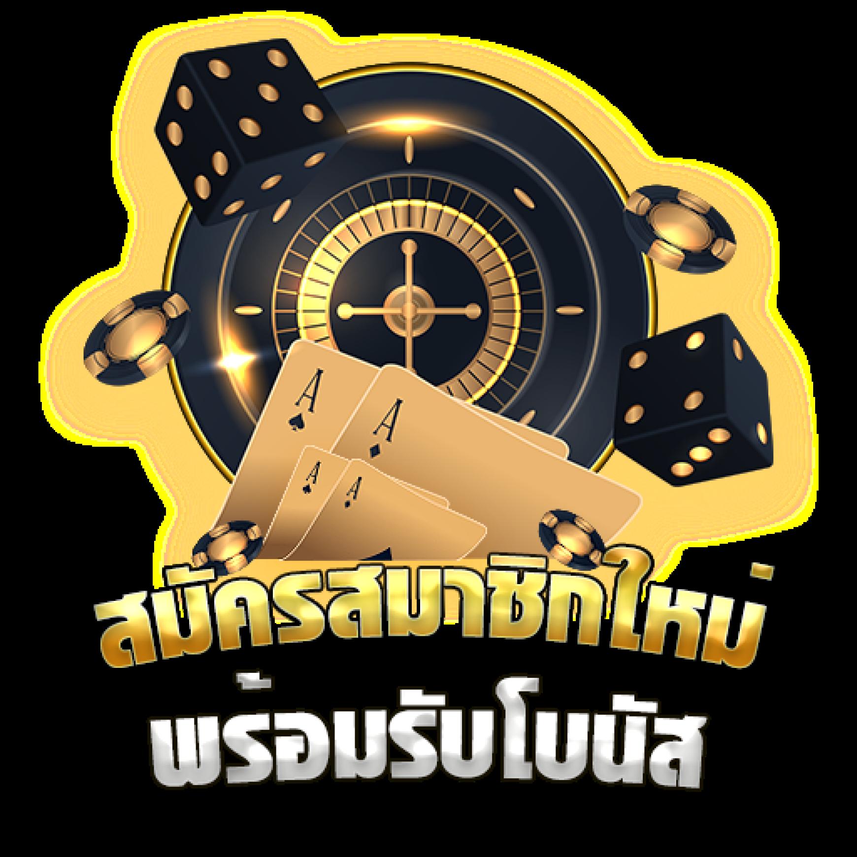 betflix US คาสิโนครบวงจร สมัครง่าย จบในเว็บเดียว