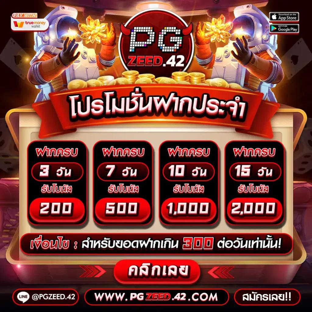 betflix co คาสิโนออนไลน์มาตรฐานสูงที่สุดในไทย สมัครวันนี้รับโปรโมชั่นมากมาย