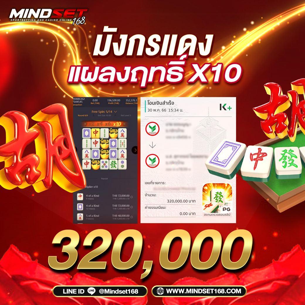 betflix dc ศูนย์รวมเกมคาสิโนออนไลน์ยอดนิยมแห่งประเทศไทยล่าสุด