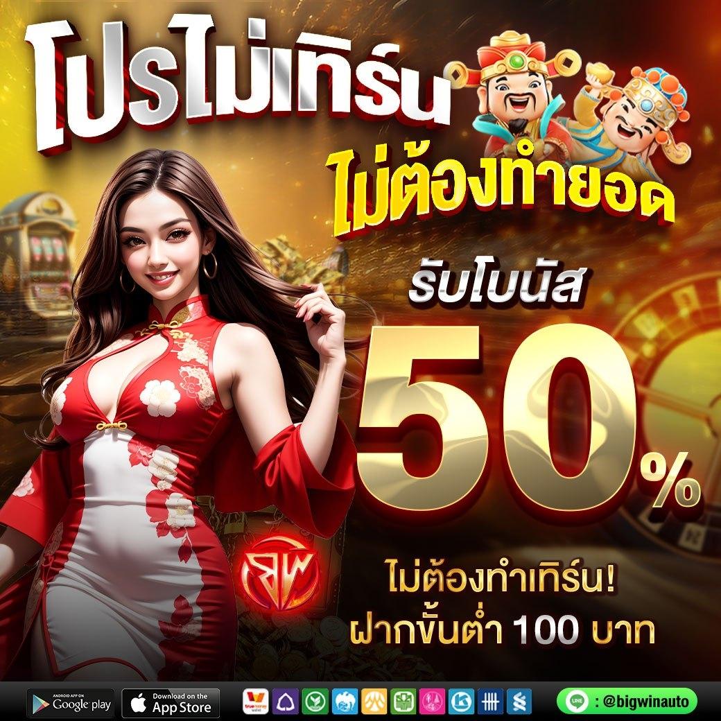betflix zoo รวมเกมคาสิโนสุดฮิต เล่นง่าย ได้เงินไวที่สุดในไทย