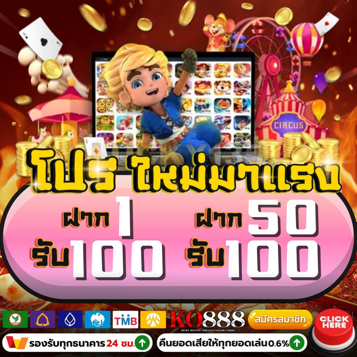 betflix สล็อต เครดิตฟรี แรงที่สุดในไทย เล่นง่าย จ่ายจริง
