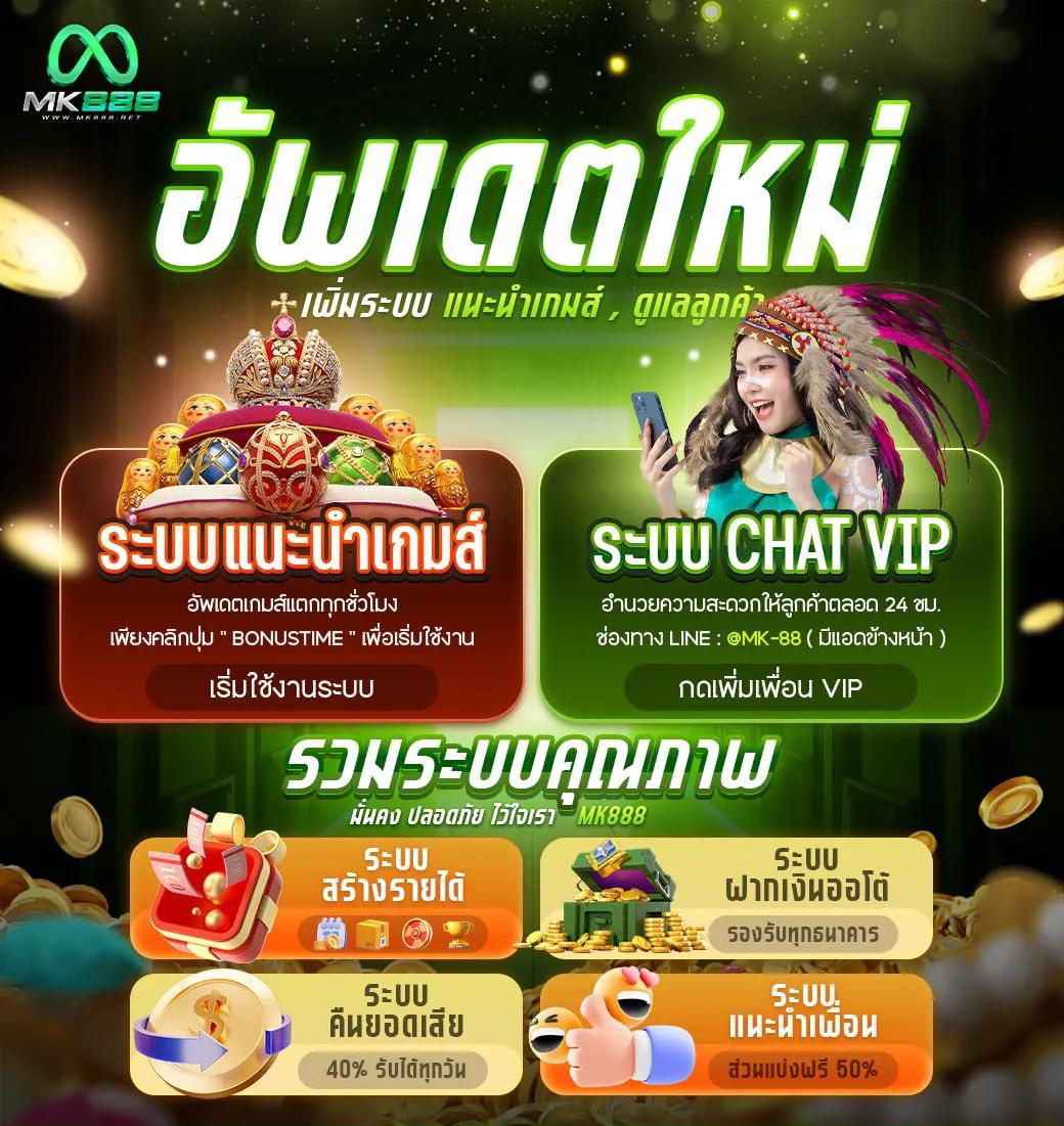 betflixcasino เว็บคาสิโนออนไลน์ดีที่สุด พร้อมโปรโมชั่นสุดปังปี 2024