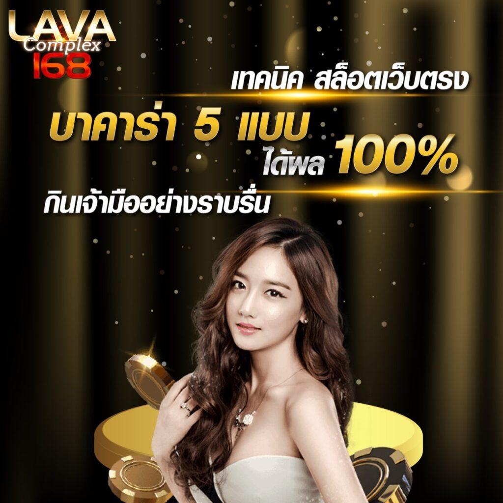 betflixoriginal เว็บตรงคาสิโนออนไลน์ครบเครื่อง ระบบทันสมัยแน่นอน