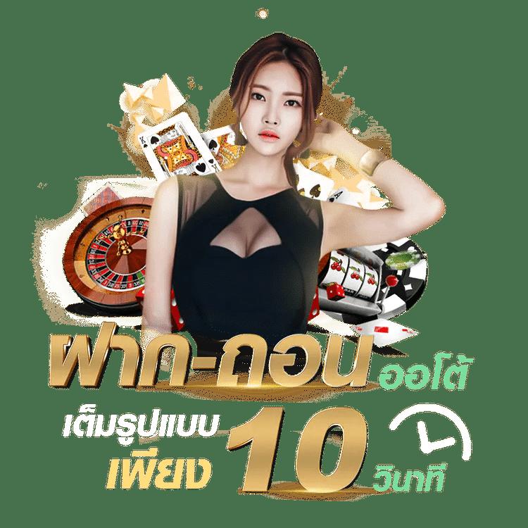 betvegas77 แพลตฟอร์มเกมคาสิโนออนไลน์สุดฮิต ยิ่งเล่น ยิ่งสนุก ระบบทันสมัย