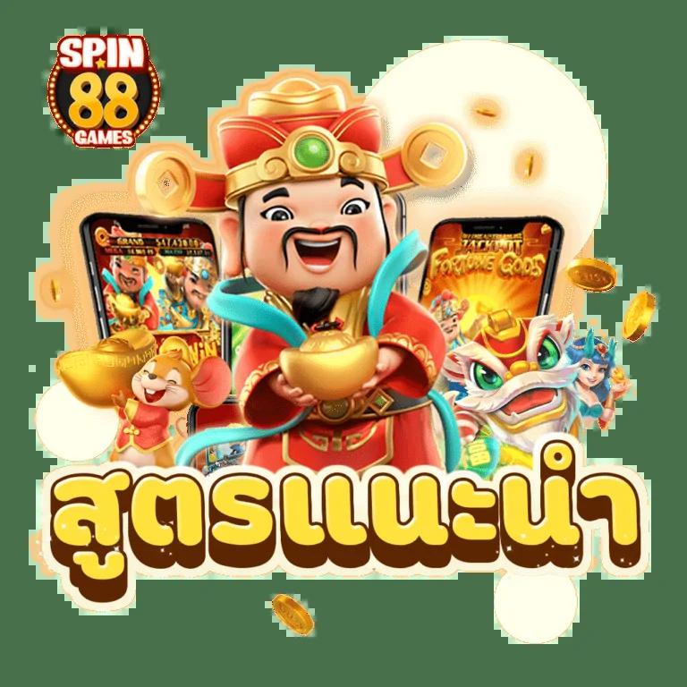bgame666 เว็บคาสิโนออนไลน์ยอดนิยม เล่นง่าย ได้เงินจริง
