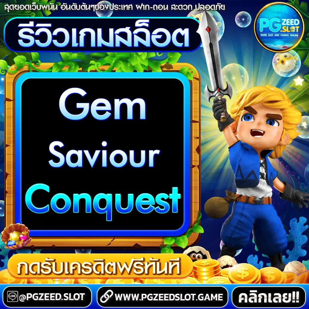 big 666 สล็อต เกมส์ใหม่ล่าสุด จ่ายจริง ปลอดภัย 2024