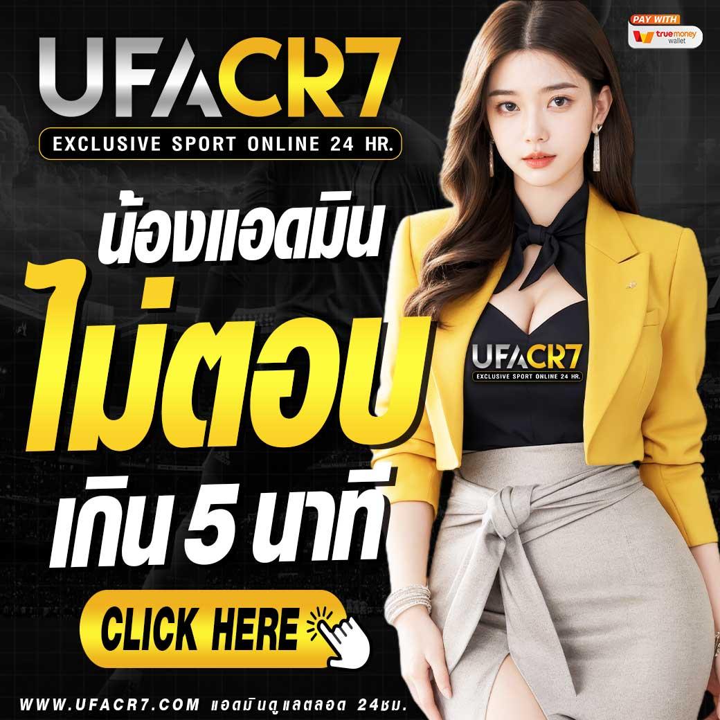 big win MGM99WIN เว็บตรงรวมเกมทำเงินทุกค่ายทันสมัยในไทย
