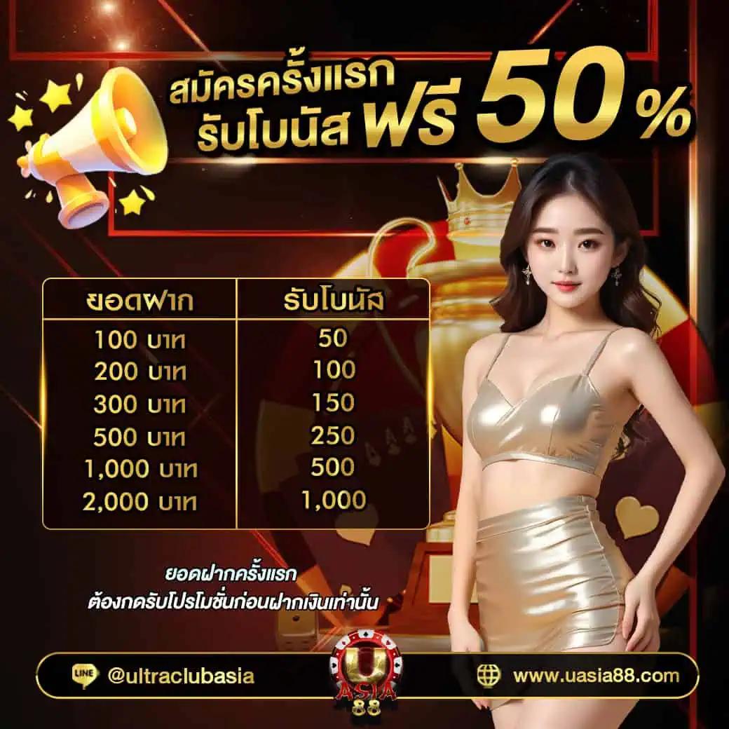 bigbet44 ศูนย์รวมความบันเทิงออนไลน์ยอดนิยมแห่งไทย