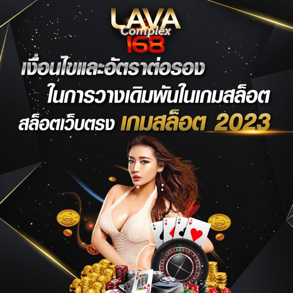 biowin99 คาสิโนออนไลน์เว็บตรง เล่นง่าย แจกหนัก การเงินมั่นคง
