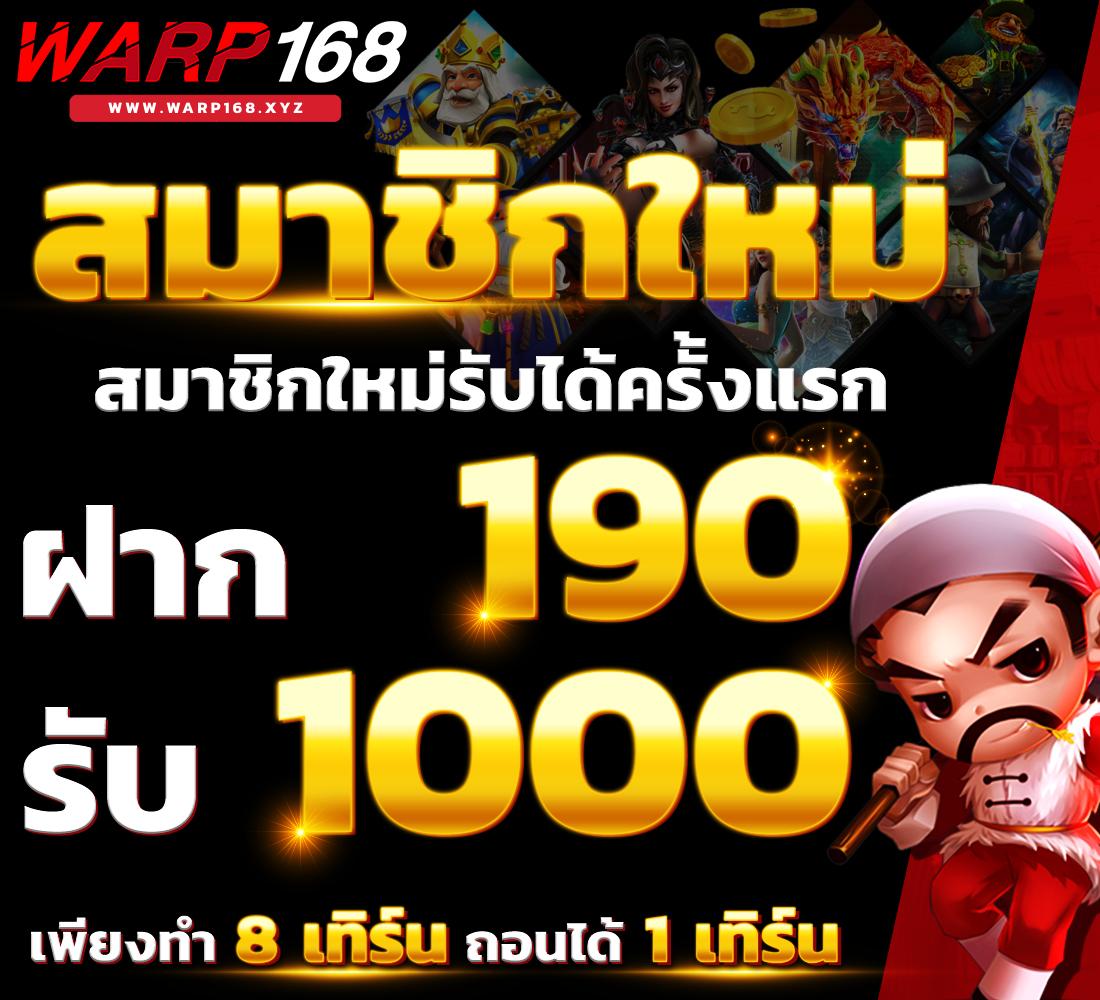 bk8 Thailand คาสิโนออนไลน์อันดับ 1 พร้อมโปรโมชั่นมากมาย