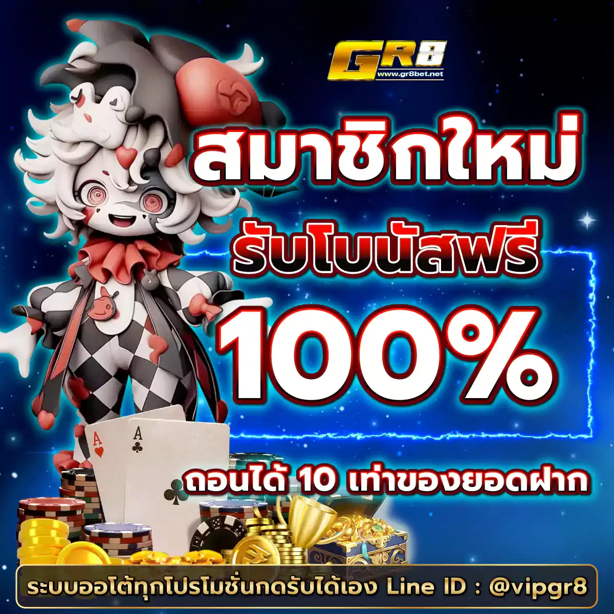 bkk gaming คาสิโนรูปแบบใหม่ พร้อมโปรโมชั่นสุดพิเศษ ปี 2024