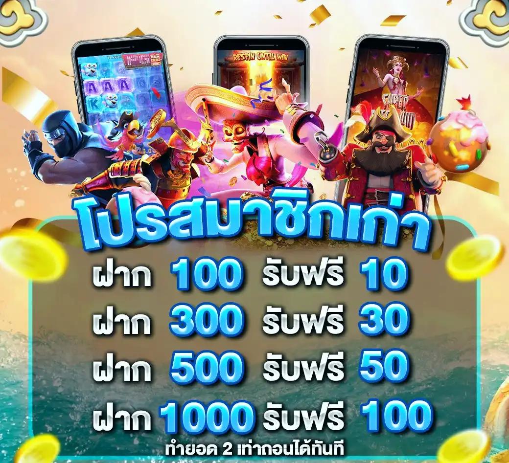 boin คาสิโนออนไลน์ เว็บตรง รวมเกมสล็อตใหม่ล่าสุด 2024