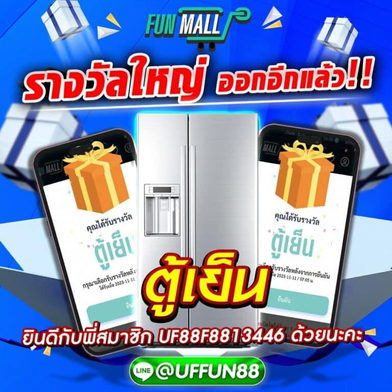 bone808 คาสิโนเดิมพันสุดมันส์ครบทุกเกมแห่งปี 2024
