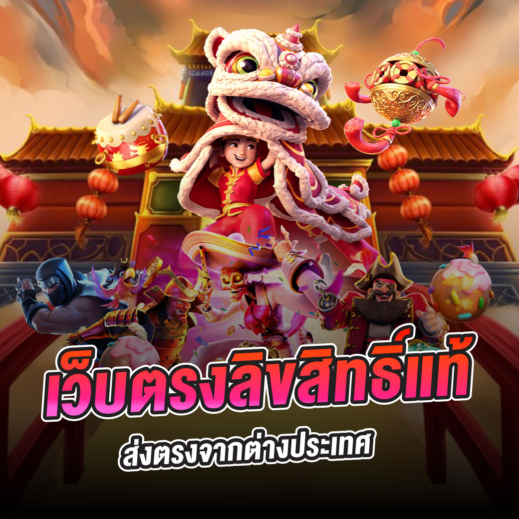 cat888 win คาสิโนใหม่ล่าสุด เติมเต็มทุกความสนุกและโบนัสจัดเต็ม