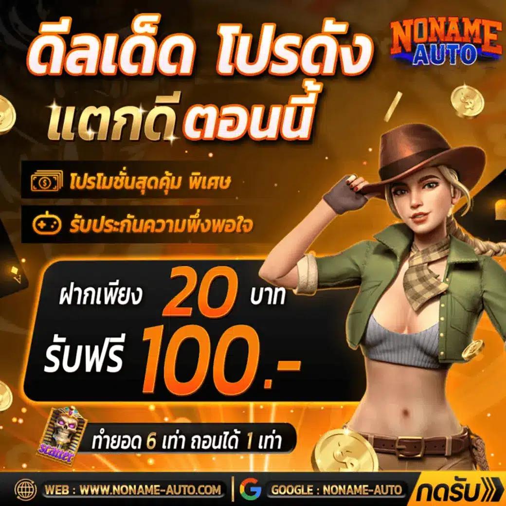 champbet88 เว็บตรงเกมคาสิโนสุดฮิต มัดใจนักพนันไทย