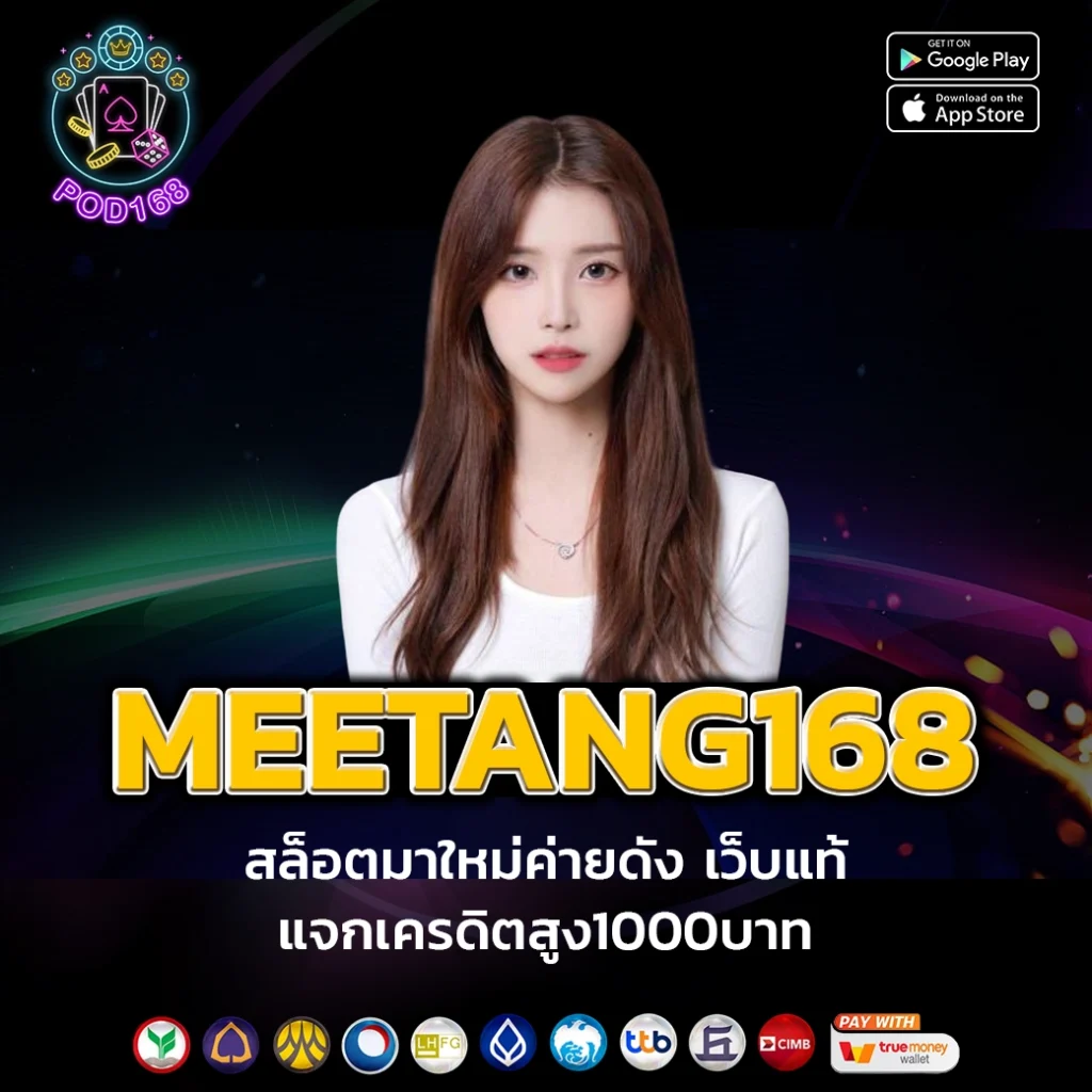 chudjenbet คาสิโนเว็บตรง ระบบรวดเร็ว ฝากถอนง่าย 24 ชั่วโมง