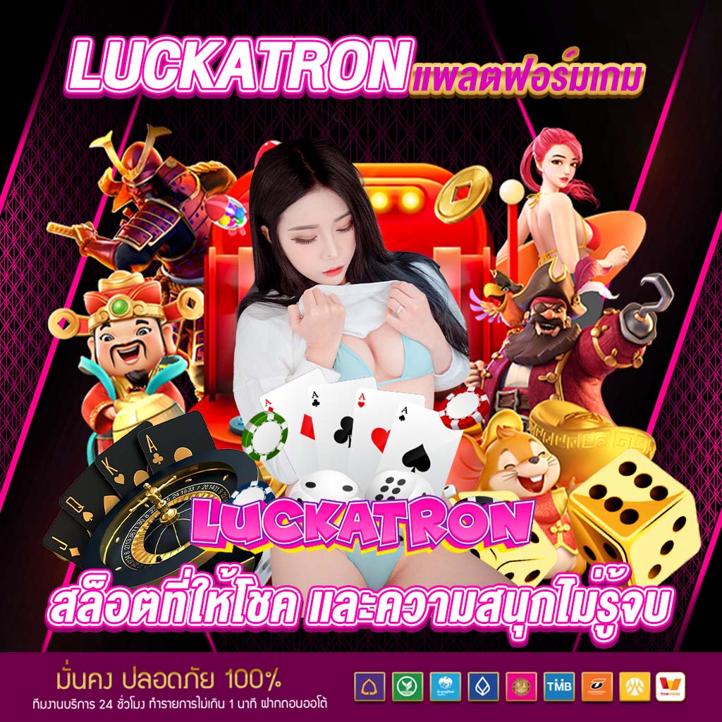 dek67 คาสิโนออนไลน์อันดับหนึ่ง เว็บไซต์ตรงไม่ผ่านเอเย่นต์ เจ้าใหญ่ของไทย