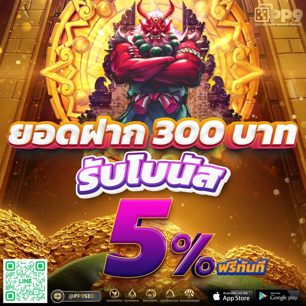 dnabet เว็บตรงคาสิโนออนไลน์ดีที่สุด ระบบใหม่ล่าสุดอัปเดตเร็วทำเงินไว