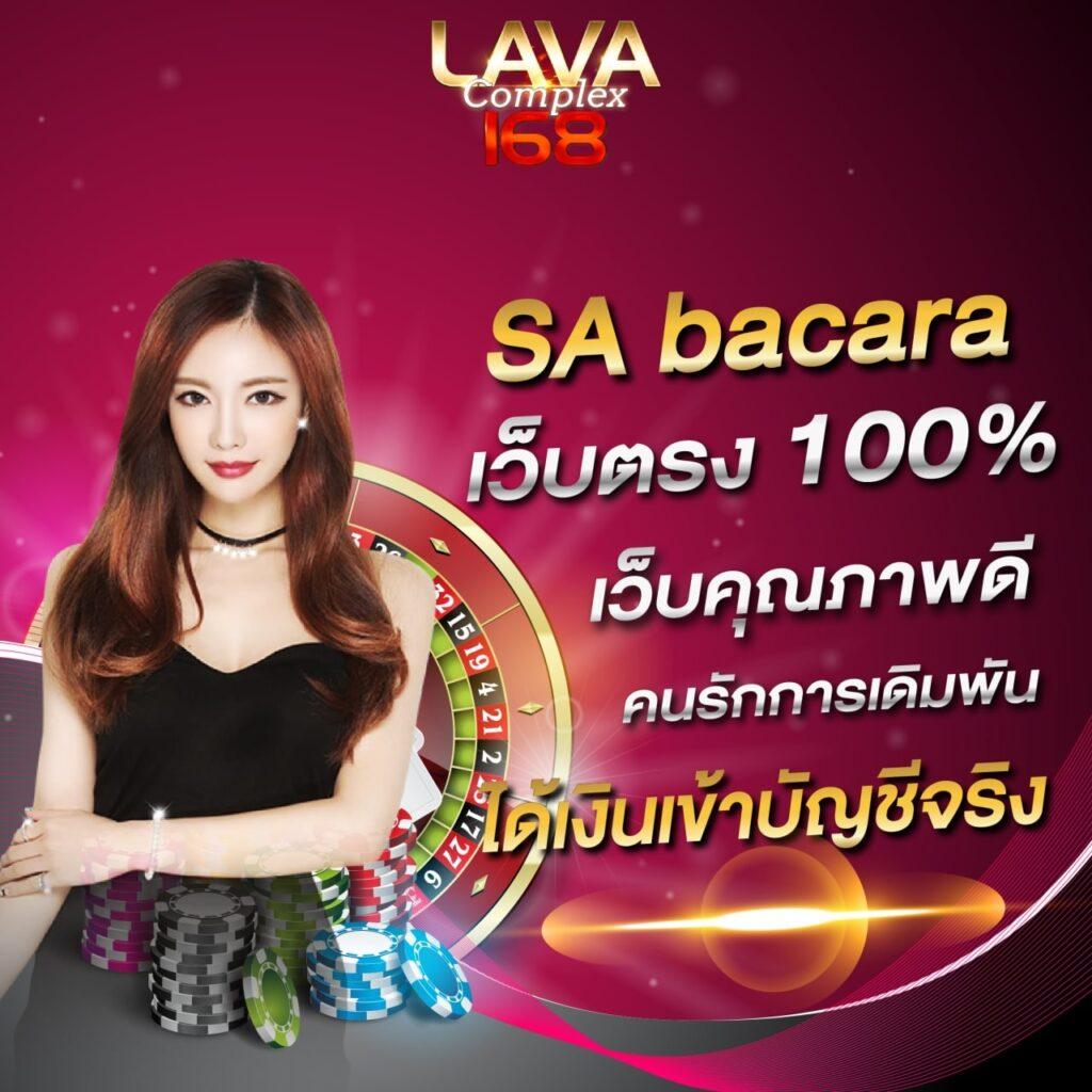 dooseries ศูนย์รวมความบันเทิงคาสิโนออนไลน์ยอดนิยมในไทย
