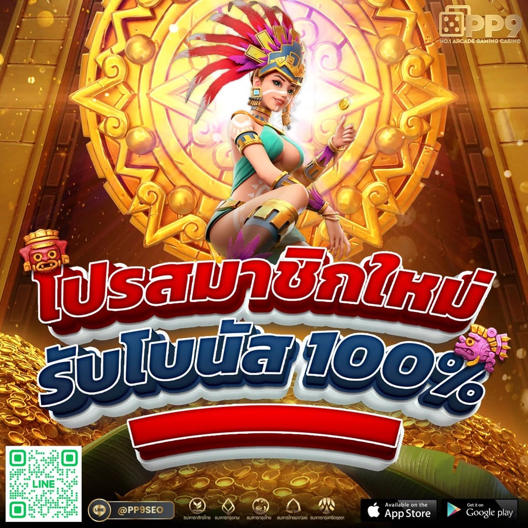 easy slot 888 เว็บสล็อตแท้ ระบบอัตโนมัติ ฝากถอนง่าย ไม่มีขั้นต่ำ