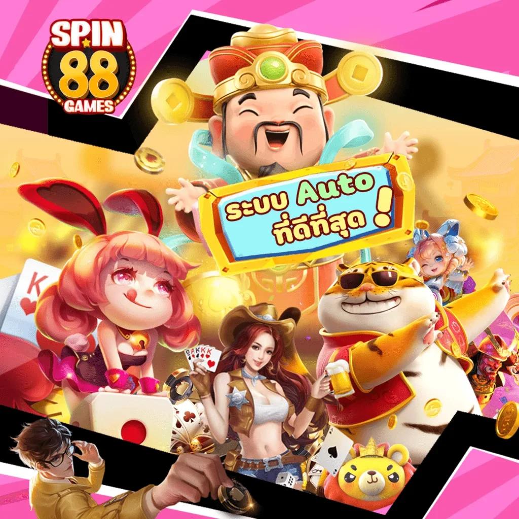 edm2win คาสิโนออนไลน์ เว็บตรงเกมชั้นนำอันดับ 1 ของไทย
