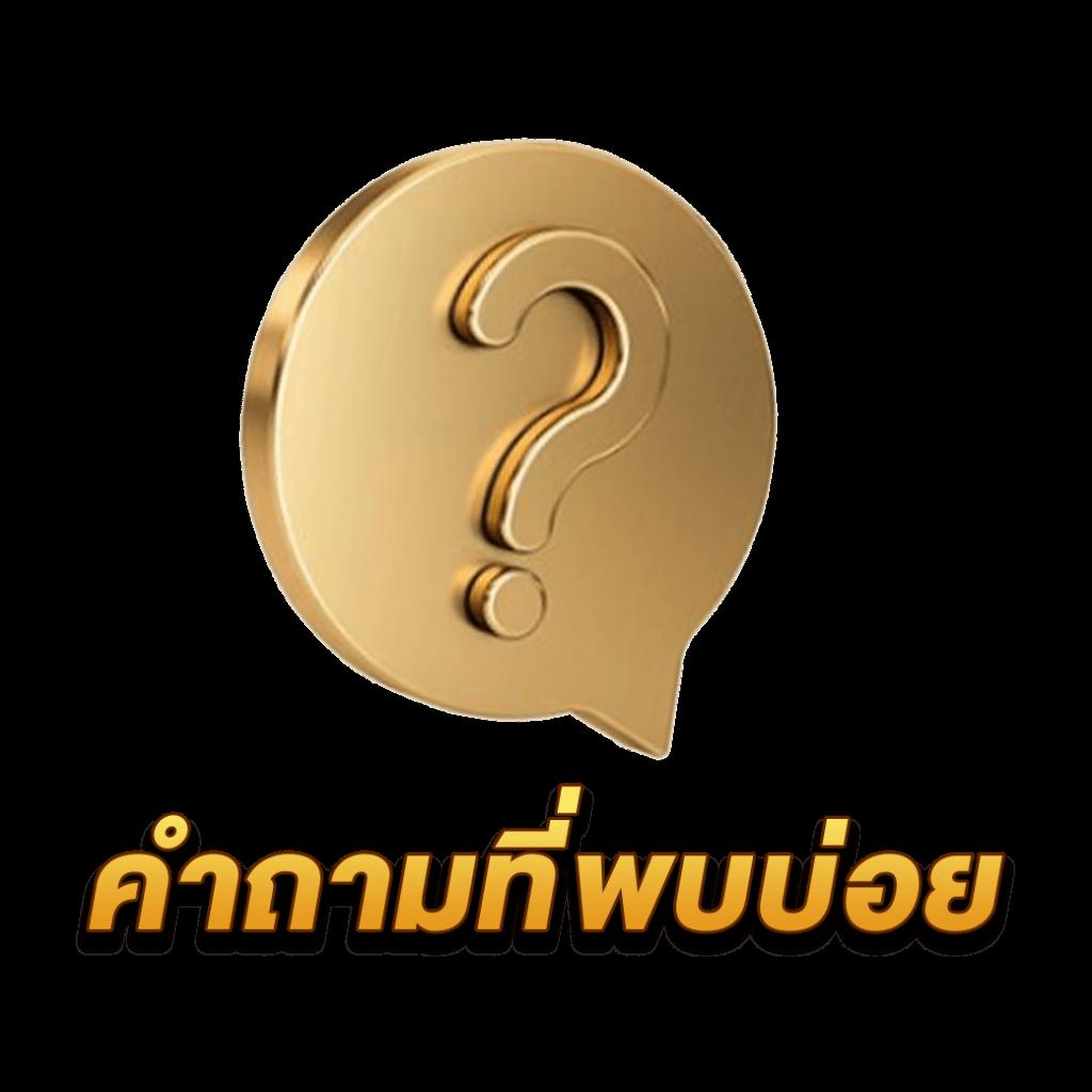 edmbet99 คาสิโนออนไลน์ครบวงจร ระบบใหม่ล่าสุด 2024 โปรโมชั่นสุดเร้าใจ
