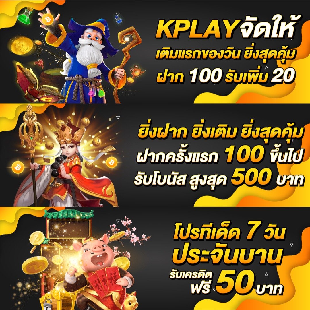 eimi คาสิโนออนไลน์ ระบบใหม่ล่าสุดของไทย อันดับ 1 แจกจริงทุกวัน