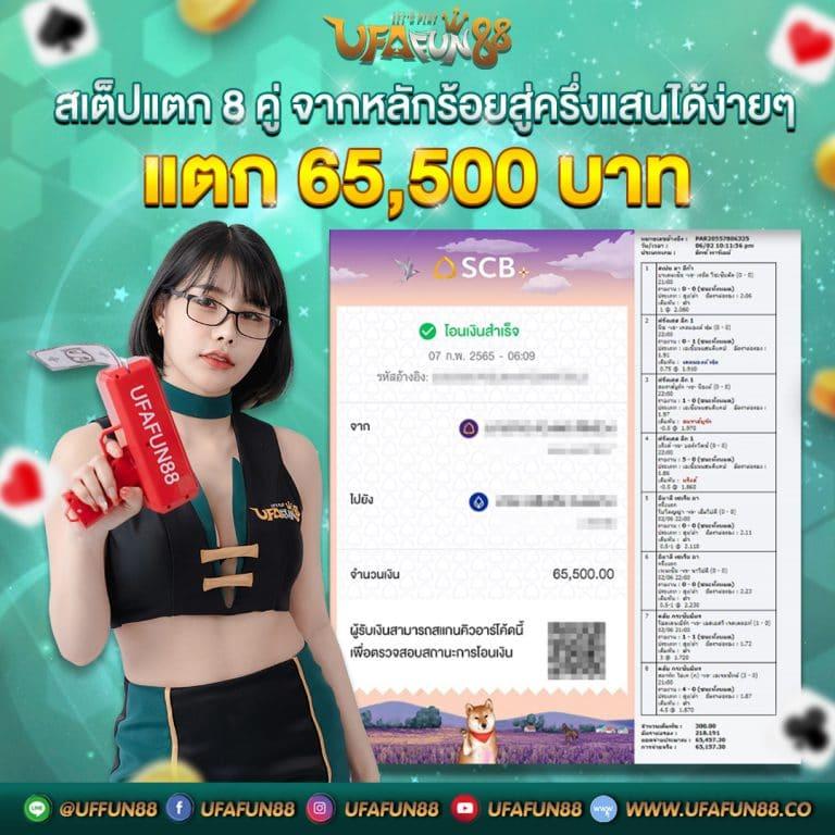 ezybet123 คาสิโนครบวงจร บริการระดับพรีเมียม พร้อมโปรโมชั่นสุดคุ้ม