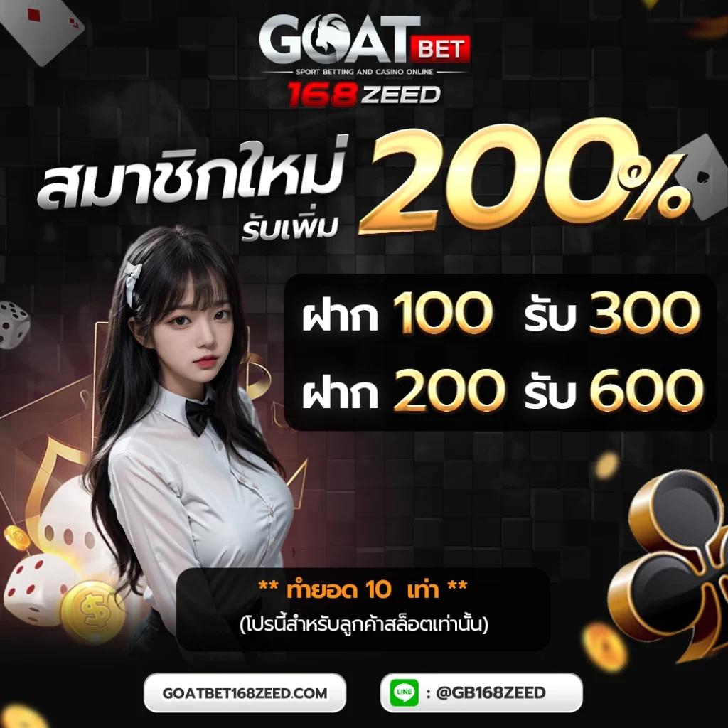 ezyxbet เว็บเดิมพันออนไลน์ครบครัน เล่นง่ายจ่ายไวที่สุดในไทย