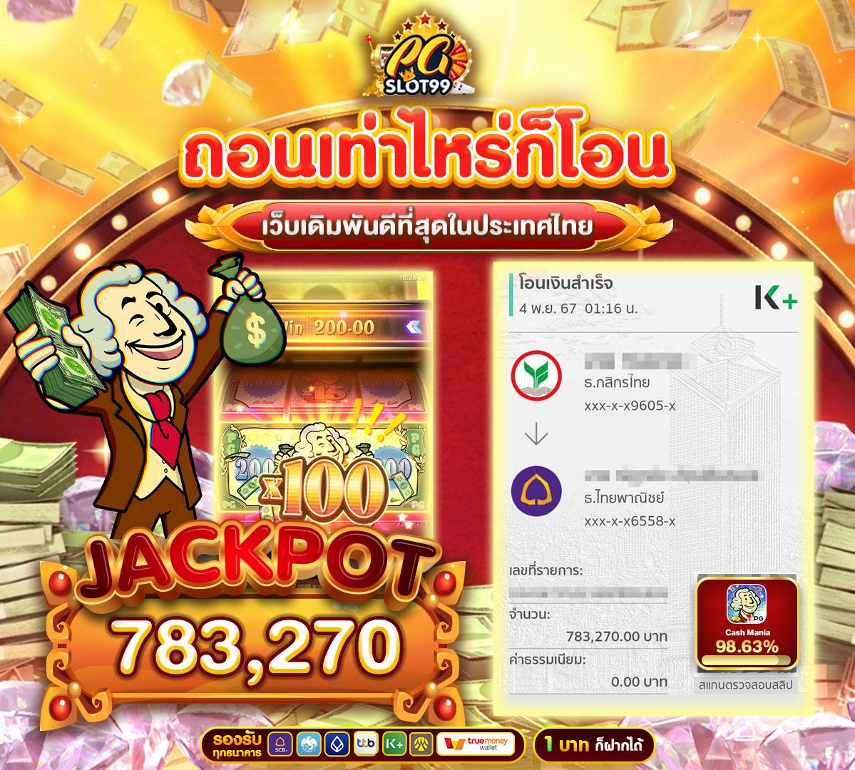 faFa365 คาสิโนออนไลน์ มาตรฐานระดับพรีเมี่ยม ดำเนินการครบวงจร