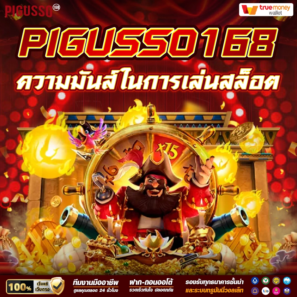 fafa178 เว็บคาสิโนออนไลน์ครบวงจร ระบบทันสมัย ปลอดภัย ทำกำไรได้จริง