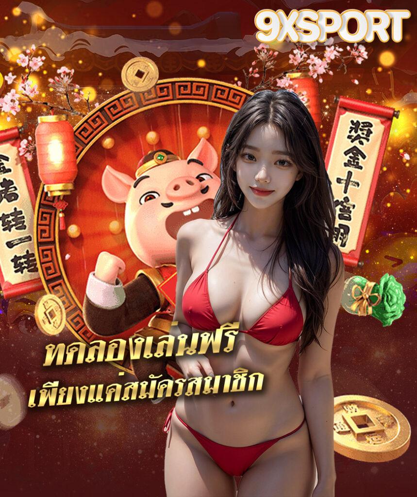 fafa365 เว็บตรงคาสิโนออนไลน์ ระบบออโต้แห่งปี 2024 มั่นคงที่สุด