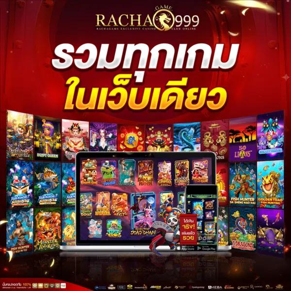 fafa666 คาสิโนออนไลน์ ฟรีเครดิต เดิมพันง่าย พร้อมเกมสล็อตสุดฮิต 2024