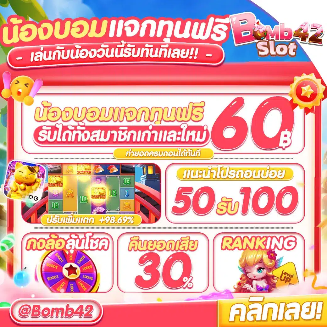 faw99bet เว็บคาสิโนออนไลน์มาตรฐานสูง เปิดรับโปรโมชั่นใหม่ล่าสุด