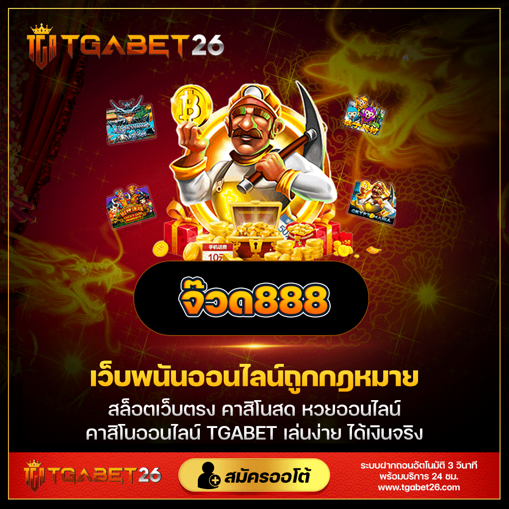 first168 เว็บเกมออนไลน์อันดับหนึ่งที่สร้างโอกาสทำเงินได้ง่ายที่สุด