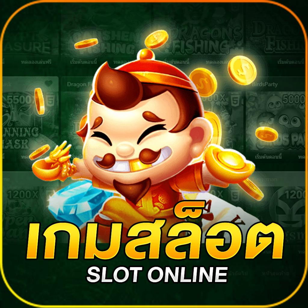 flix88 ทางเลือกใหม่ของคาสิโนออนไลน์ยอดนิยม ครบเครื่องเรื่องเดิมพัน