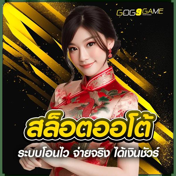 fog888 เว็บคาสิโนออนไลน์อันดับหนึ่ง รวมเกมฮิตสุดเทรนด์ใหม่ล่าสุด