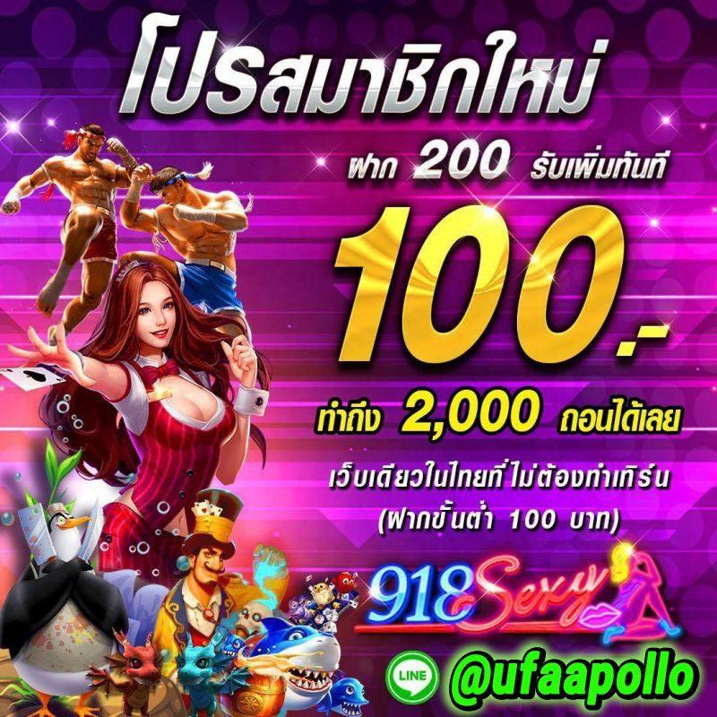@fox888 เว็บคาสิโนออนไลน์สุดฮิต ทำกำไรได้รวดเร็วในปี 2024
