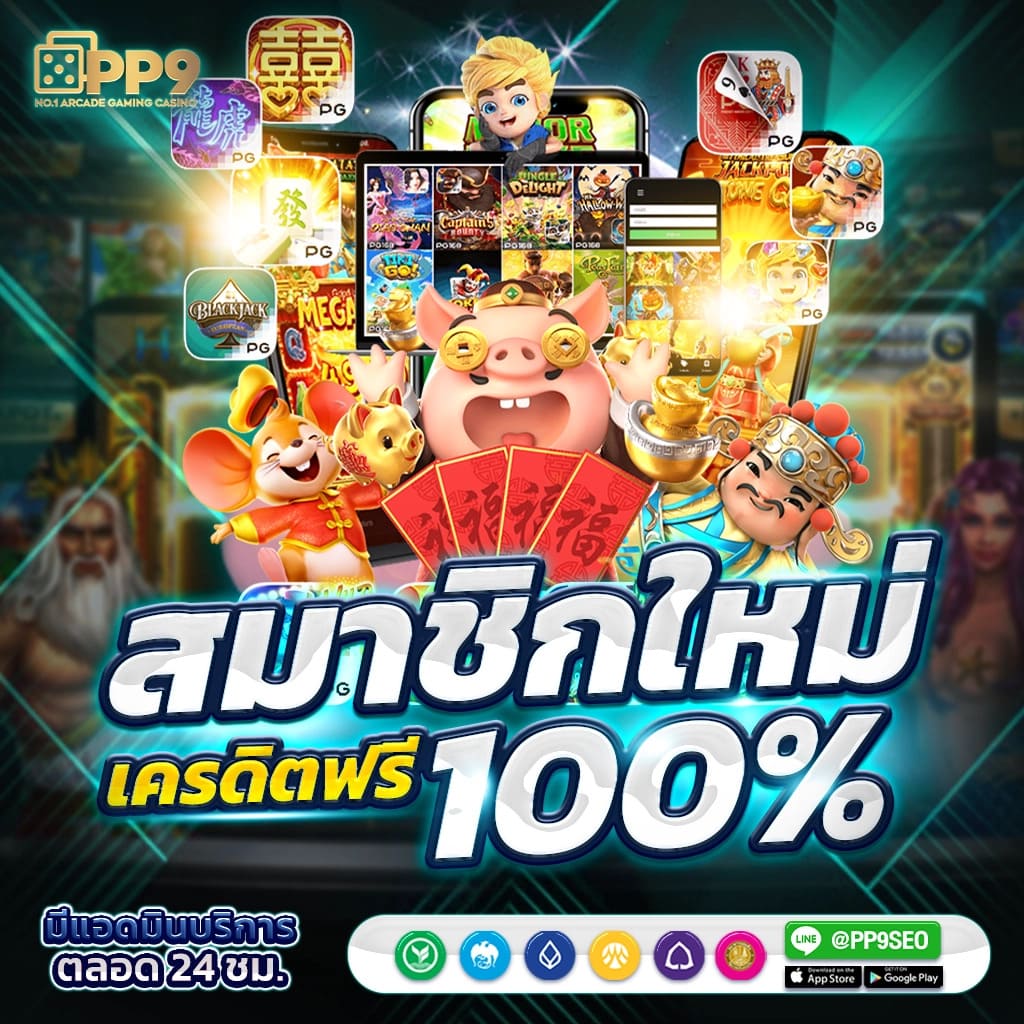  fox88 คาสิโนอันดับหนึ่งของไทย เว็บตรงมั่นใจทุกการเดิมพัน