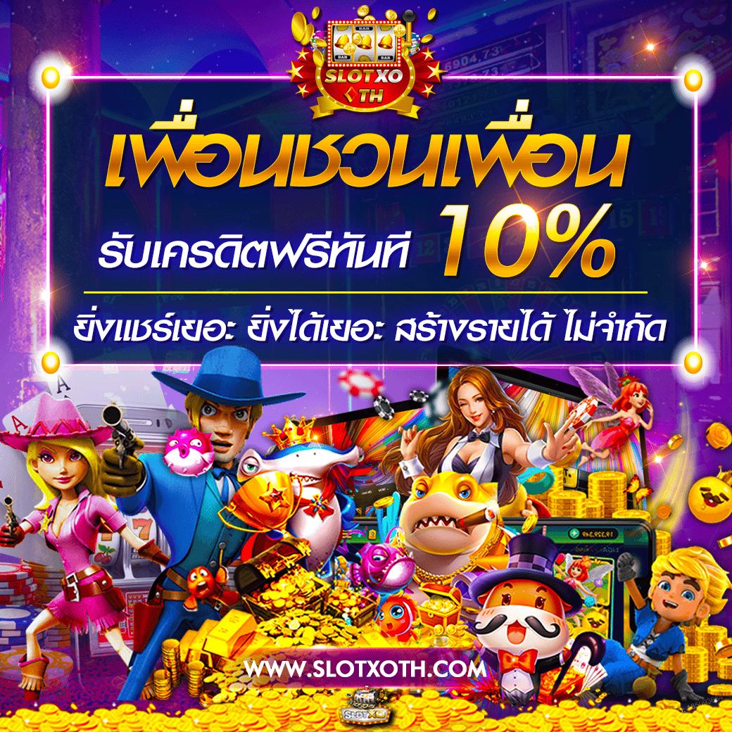 fss คาสิโนออนไลน์ ปลอดภัย ระบบทันสมัย ฝากถอนออโต้ 24 ชม