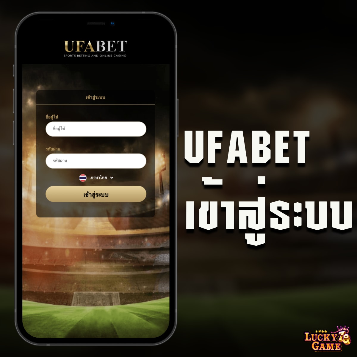fufa89 เว็บตรงสล็อต คาสิโนสด ระบบดีที่สุดแห่งปี 2024
