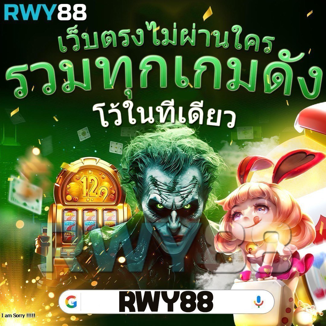 full1688 คาสิโนออนไลน์อันดับหนึ่งในไทย เว็บตรงสล็อตแตกง่าย